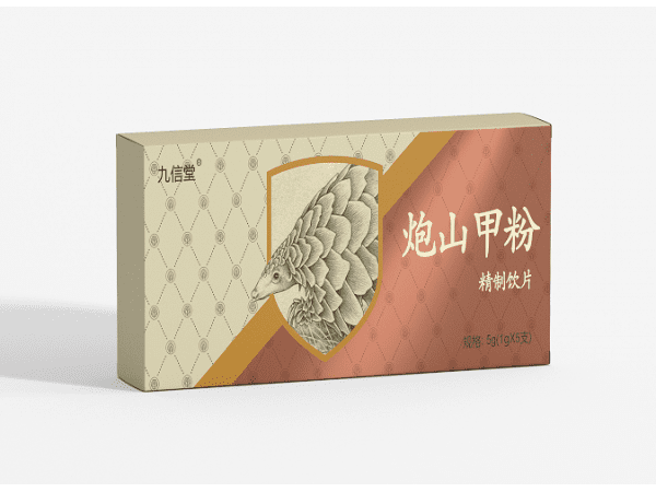 Traditional Chinese medicine product made with pangolin, via yaozs.com